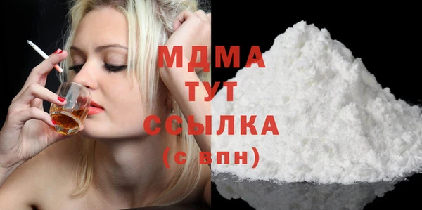 MDMA Аркадак