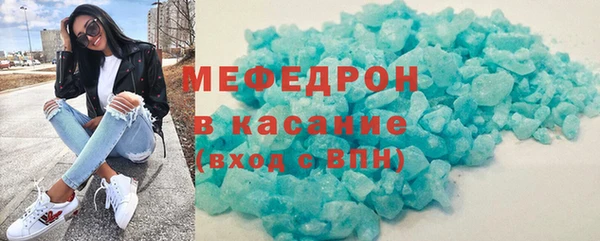 MDMA Аркадак