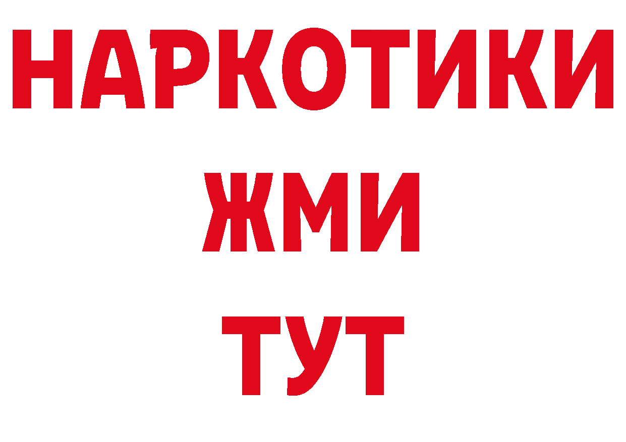 Как найти наркотики? маркетплейс какой сайт Вышний Волочёк