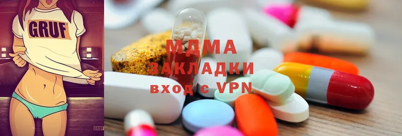 MDMA молли Вышний Волочёк